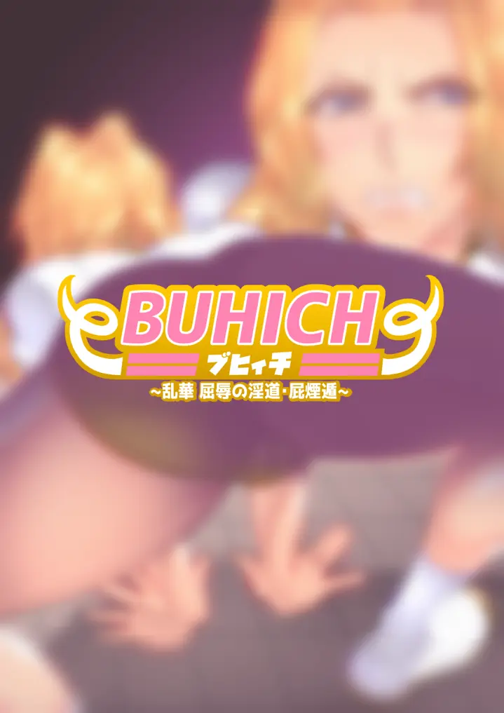 Buhich